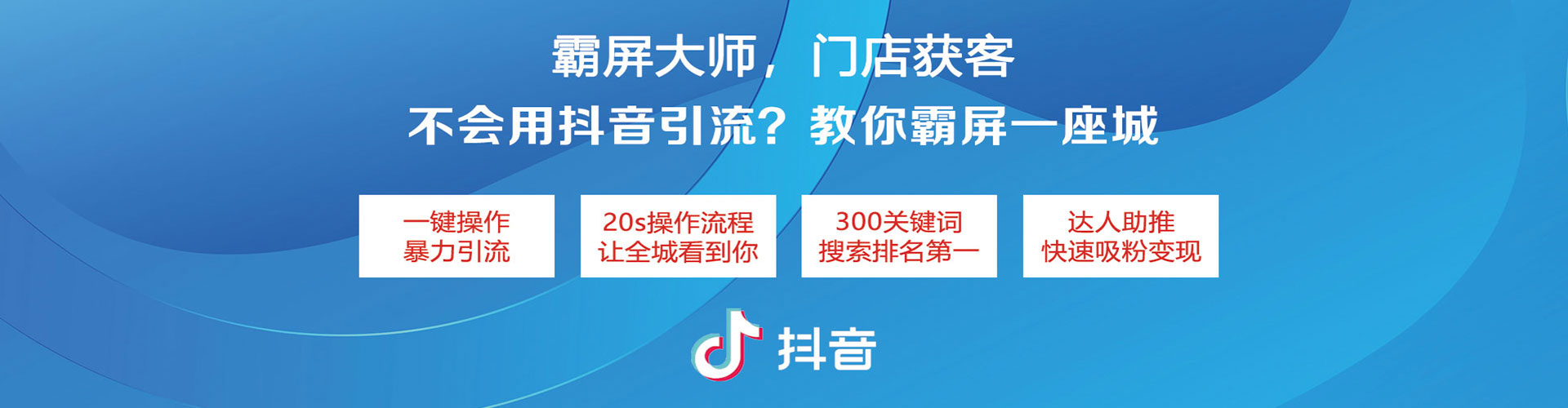 通山sem优化
